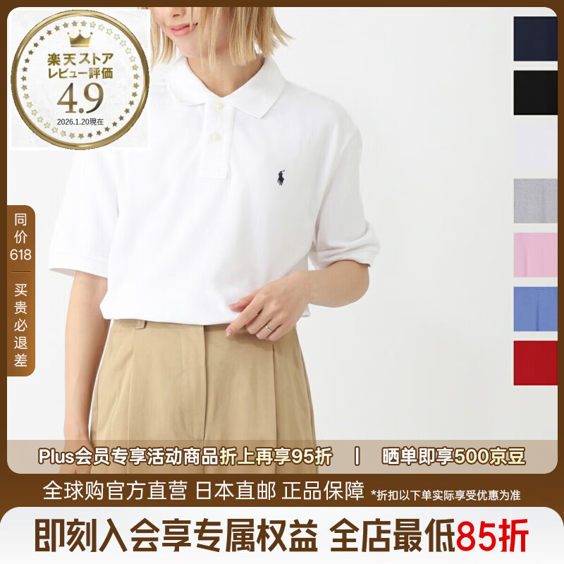 Polo Ralph LaurenPolo Ralph Lauren 儿童短袖基础款网眼 Polo衫日本直邮 REFINEDNAVY M