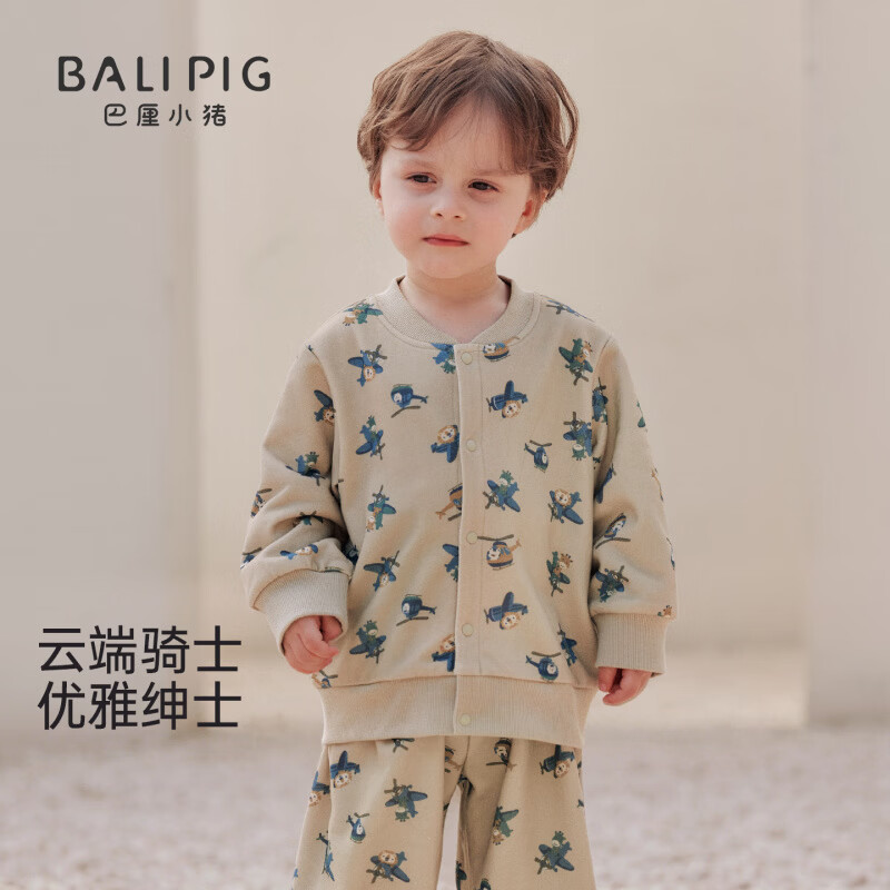 巴厘小猪（BALIPIG）男童外套秋季2026新款棒球服宝宝外搭开衫卫衣婴幼儿外衣儿童秋装 云端骑士 90 cm