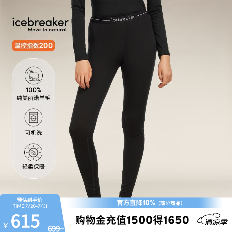 icebreaker【单依纯同款】100%美利奴羊毛女200Oasis户外徒步运动速干T恤 纯黑-裤104383001 M