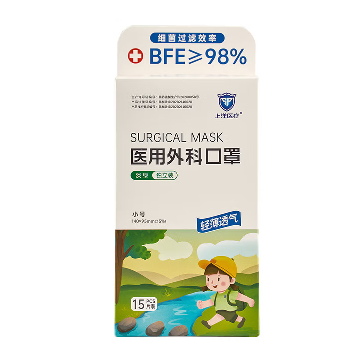 上洋医疗儿童口罩 绿色三盒 14cm*9.5cm 京东折扣/优惠券