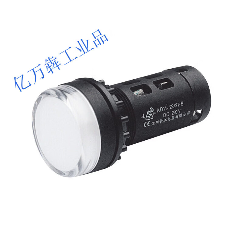 江阴长江电器AD11-22/21-S/9GZS指示灯灯圆形/方形双色灯 AD11-22_21-S_RG_ACDC24V