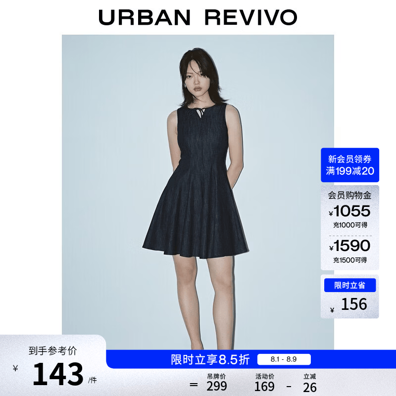 UR2026夏季新款女装休闲系带牛仔无袖V领连衣裙UYY860093 靛蓝 M