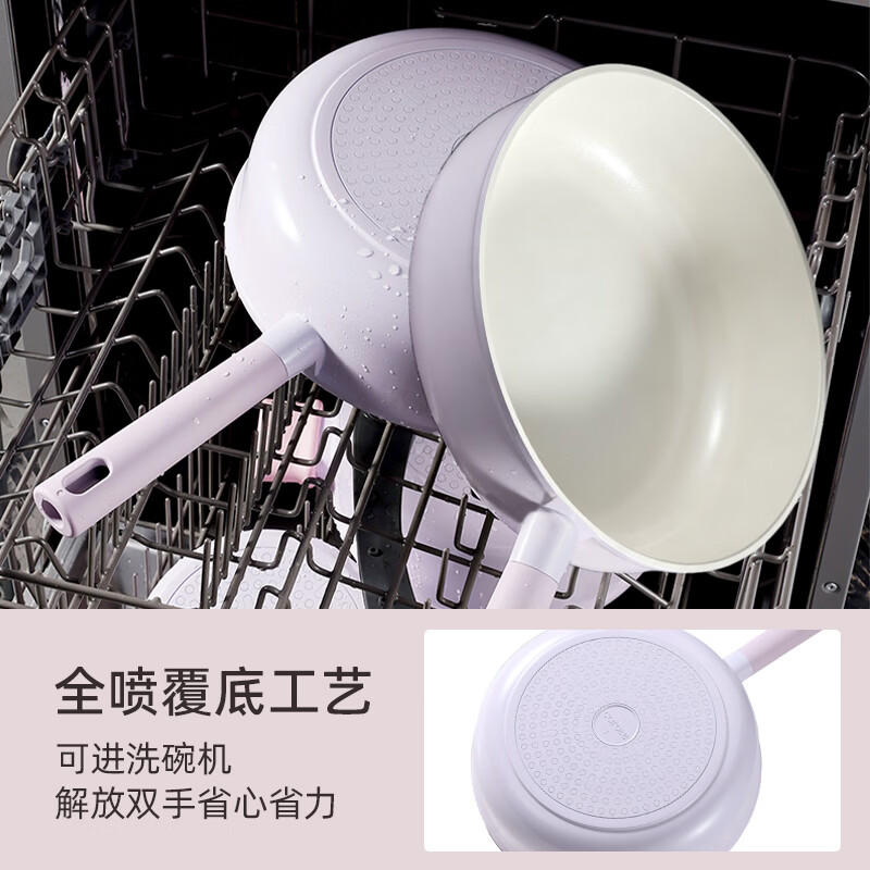 卡罗特炒锅不粘锅平底锅钛锅煎锅家用陶瓷锅炒菜锅电磁炉炒锅燃气灶专用 煎炒锅+木柄硅胶铲 28cm