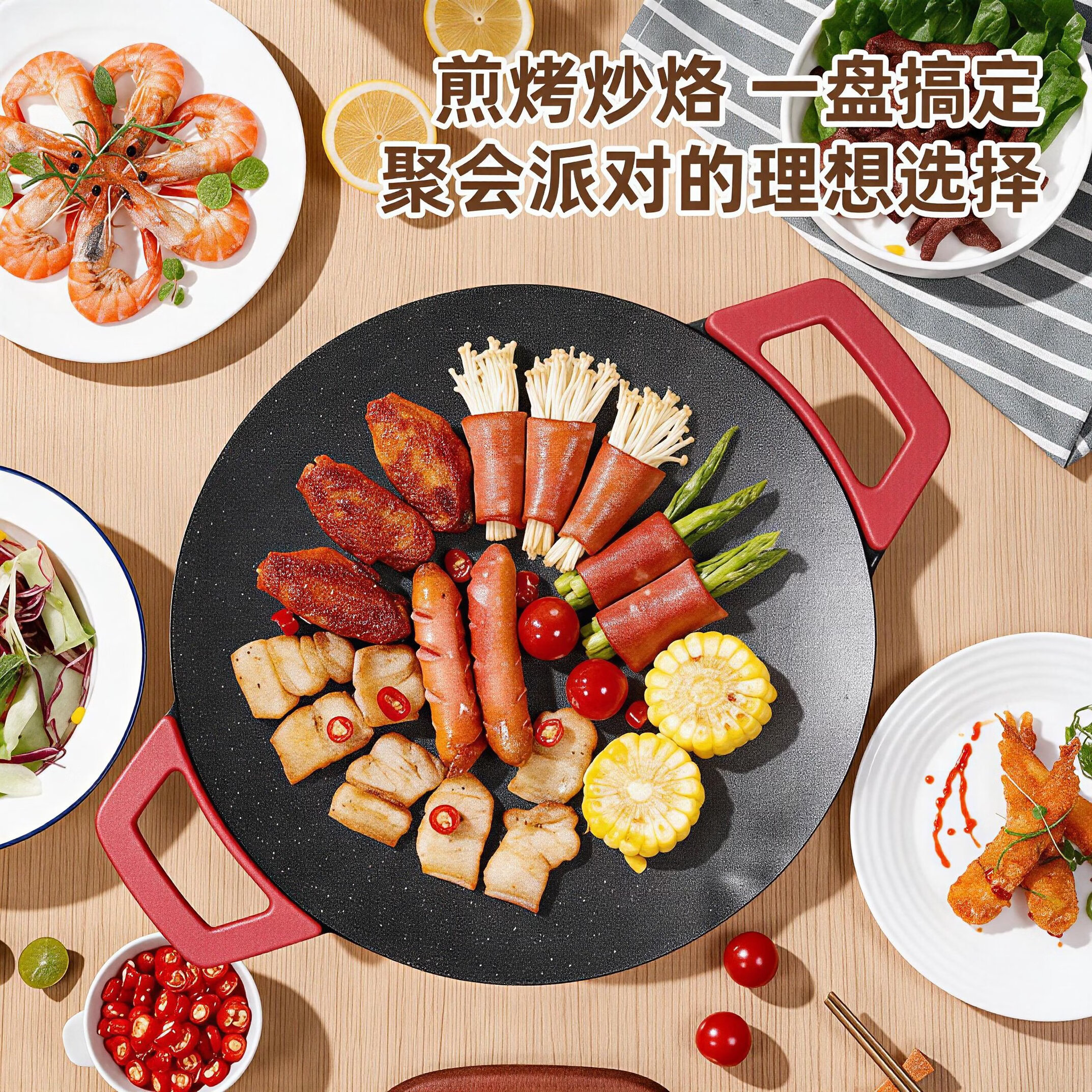 OZAWABEAR电烤盘2026新款麦饭石不粘涂层烤肉盘家用多功能煎烤一体锅烤肉电烧烤炉大功率轻油少烟不粘烤肉机 小号电烤盘【40cm连把手尺寸】配礼包 1层
