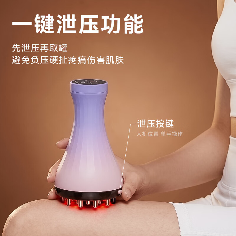 凯诗捷多功能电动经络刷刮痧拔罐按摩仪礼物肩颈腰背一体机疏通经络全身通用按摩器肚子刷腹刮腿减肚收腰 智能三合一(负压/RL光养护/ems脉冲)实用好礼