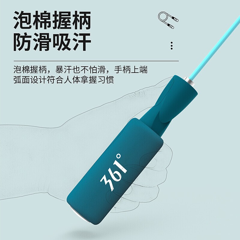 361°跳绳燃脂健身运动学生考试专用绳有绳居家锻炼可调节跳绳 孔雀蓝-长绳款