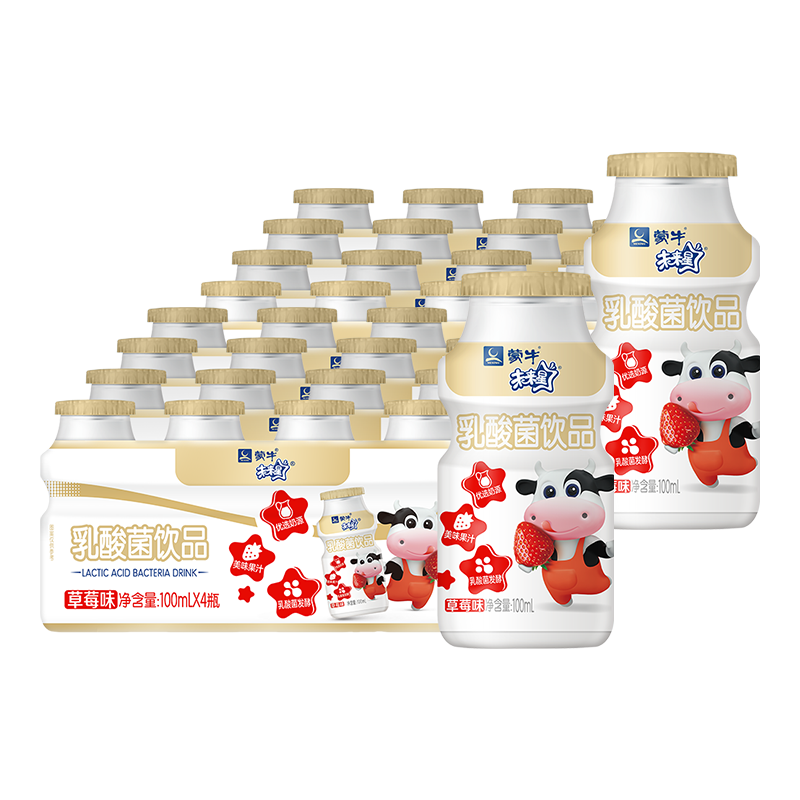 京东特价APP：蒙牛（MENGNIU）未来星草莓味乳酸菌饮品儿童学生饮料（PE）100ml*16瓶*2箱36.9元