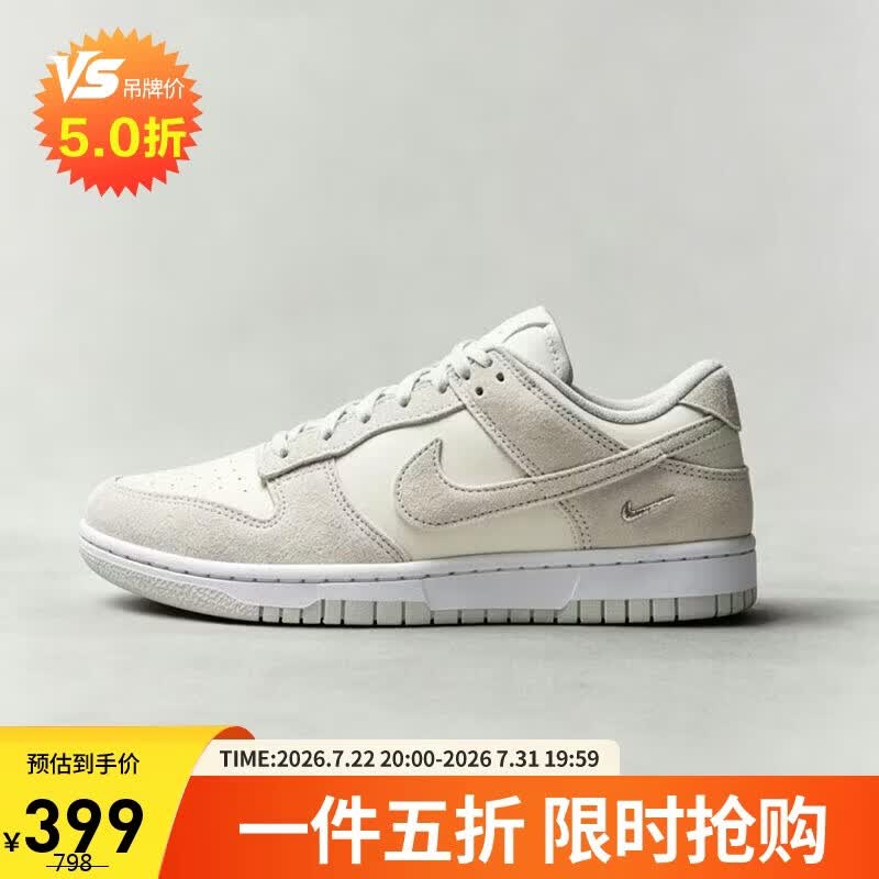 耐克NIKE女休闲鞋WMNS NIKE DUNK LOW舒适轻便运动鞋IO4244-105米39