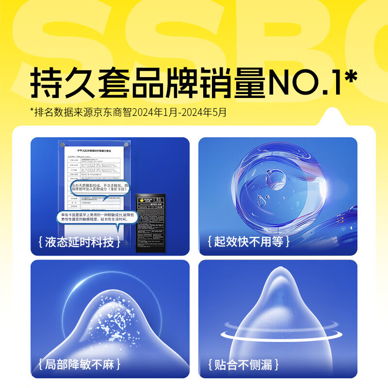 杰士邦超凡持久003超薄延时避孕套安全套持久男专用防敏感套byt 【加量更久更薄-纯10只】超凡持久超薄组