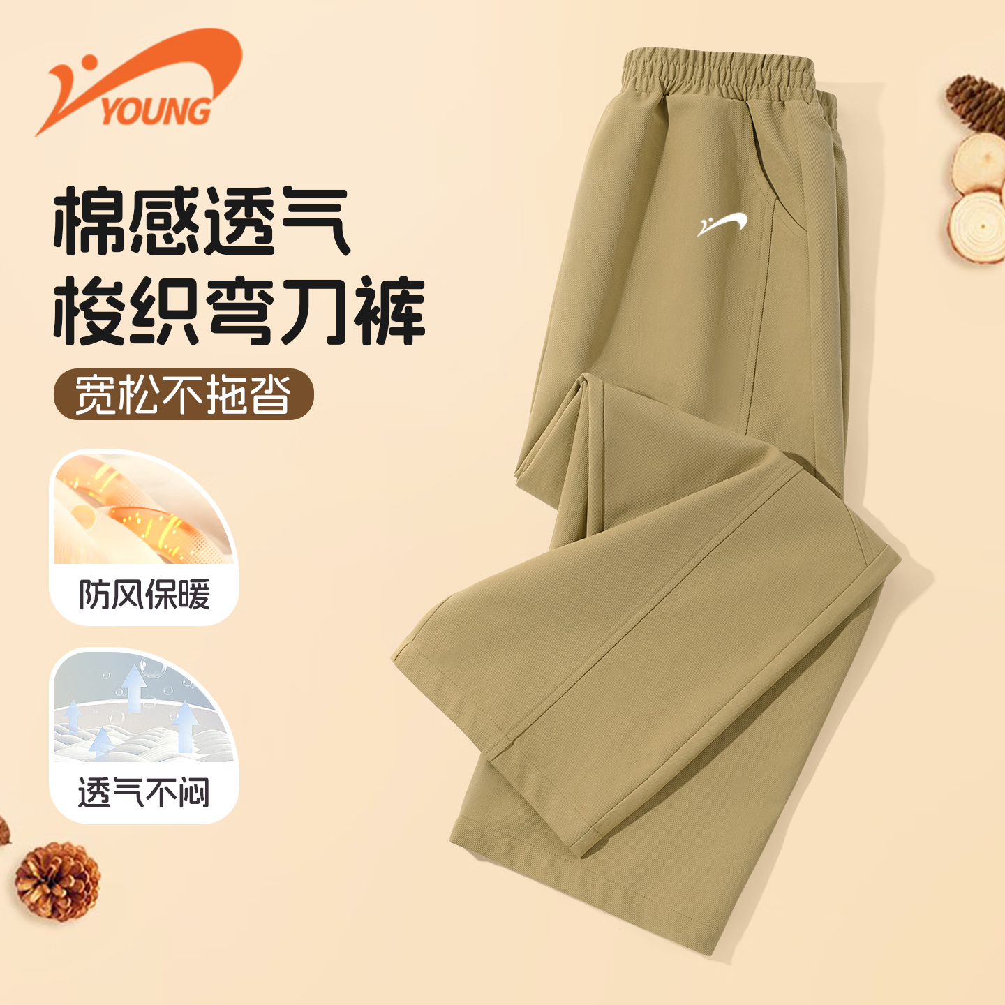贵人鸟童装儿童秋季裤子弹力耐磨青少年宽松休闲运动裤男童时尚弯刀裤薄 酱紫/G贵人鸟白硅胶K 150