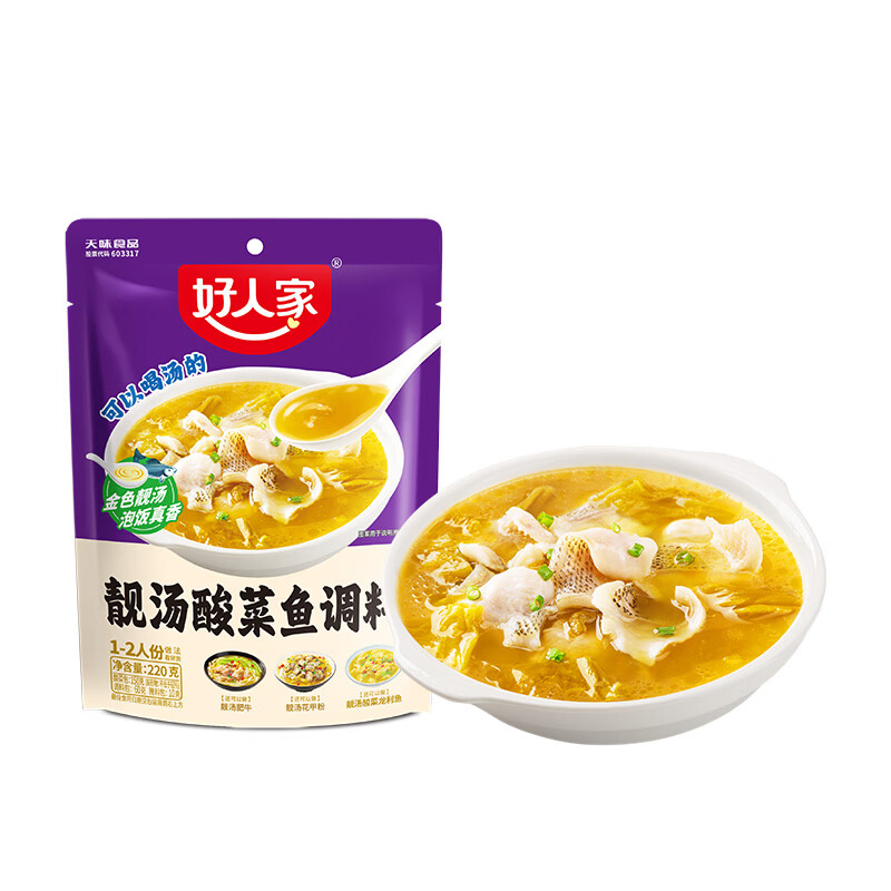 图 9