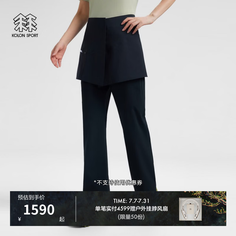 KOLON SPORT/可隆软壳裤 女子M/2040//LT MOTION_W4叠穿裙裤套装 LKLP6AN172-BK 黑色 L 170/78A