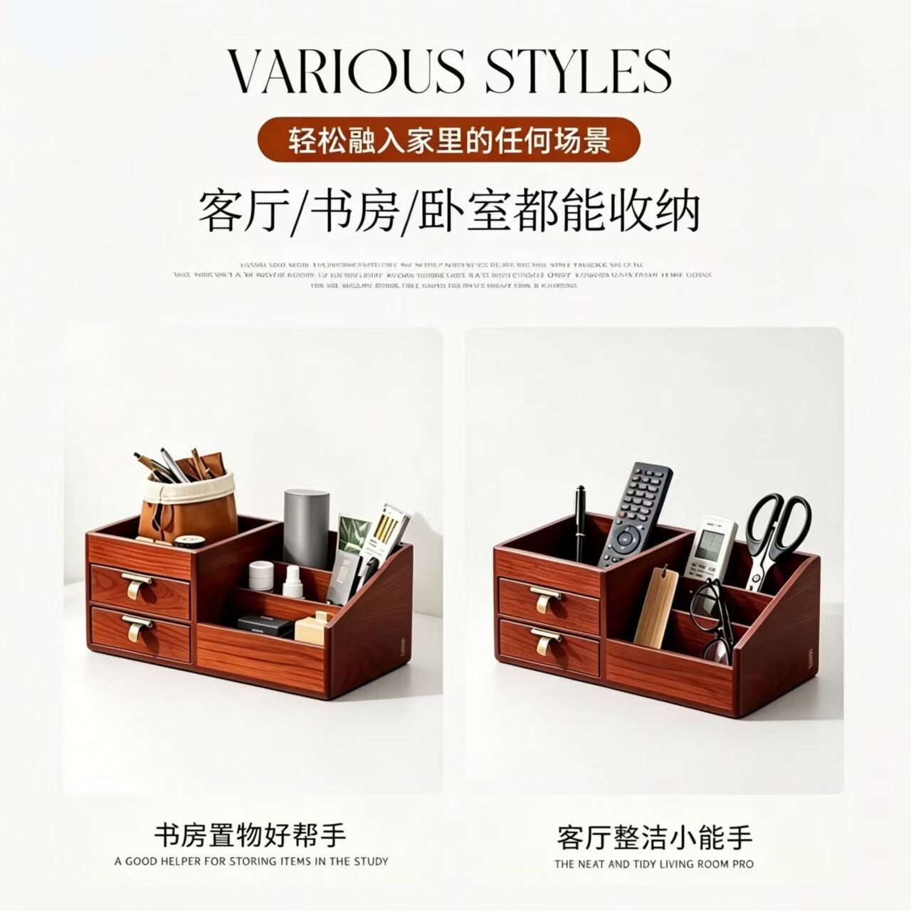 锦舍中古风化妆品收纳盒桌面防尘高级感梳妆台多层护肤品大容量置物架 【环保松木-复古色】99%用户选择 免安装