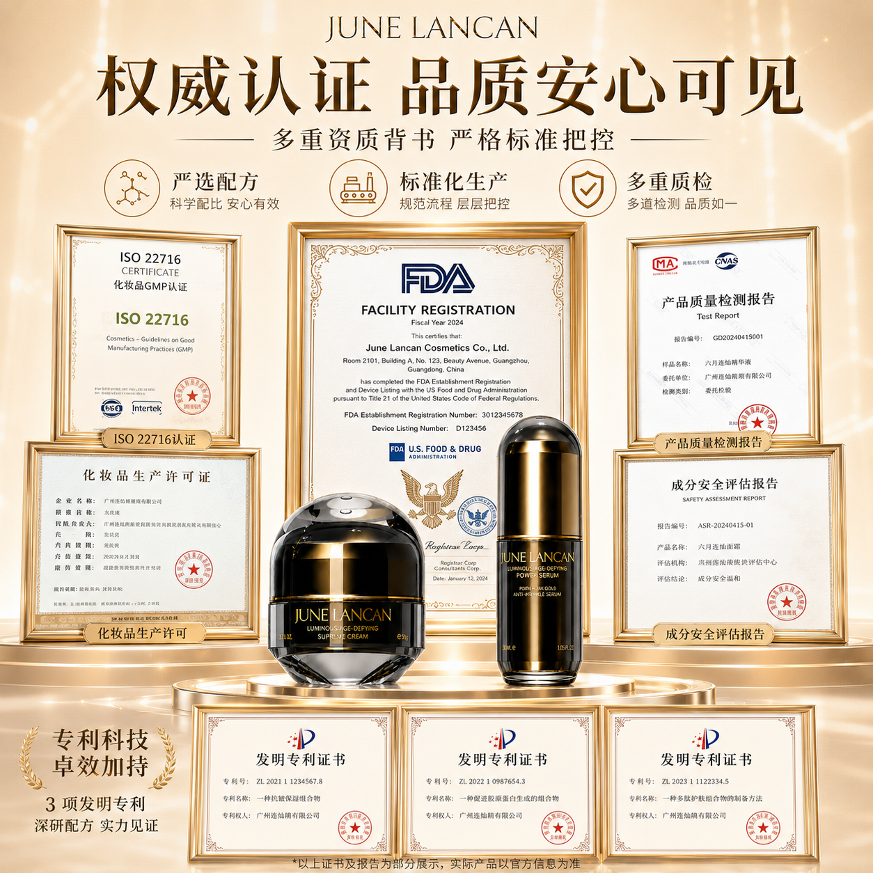 六月连灿精华抗皱紧致抗衰老玻尿酸原液美提拉亮白去黄胶原蛋白护肤品 【日夜协同修护套装】到手六件