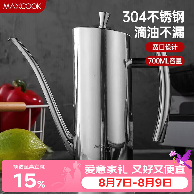 看完这五个方面，选购油壶很简单！