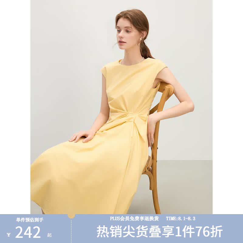 范思蓝恩设计感收腰显瘦连衣裙女夏季2025新款无袖中长款裙子2300 布丁黄 M