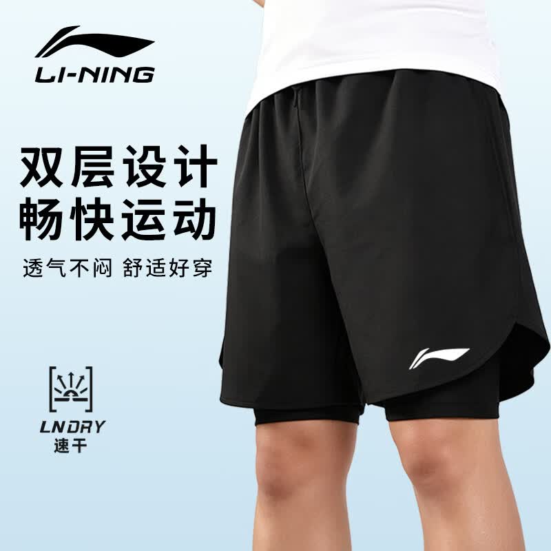 李宁短裤夏季男运动速干跑步马拉松紧身内衬2026新款沙滩裤五分假两件