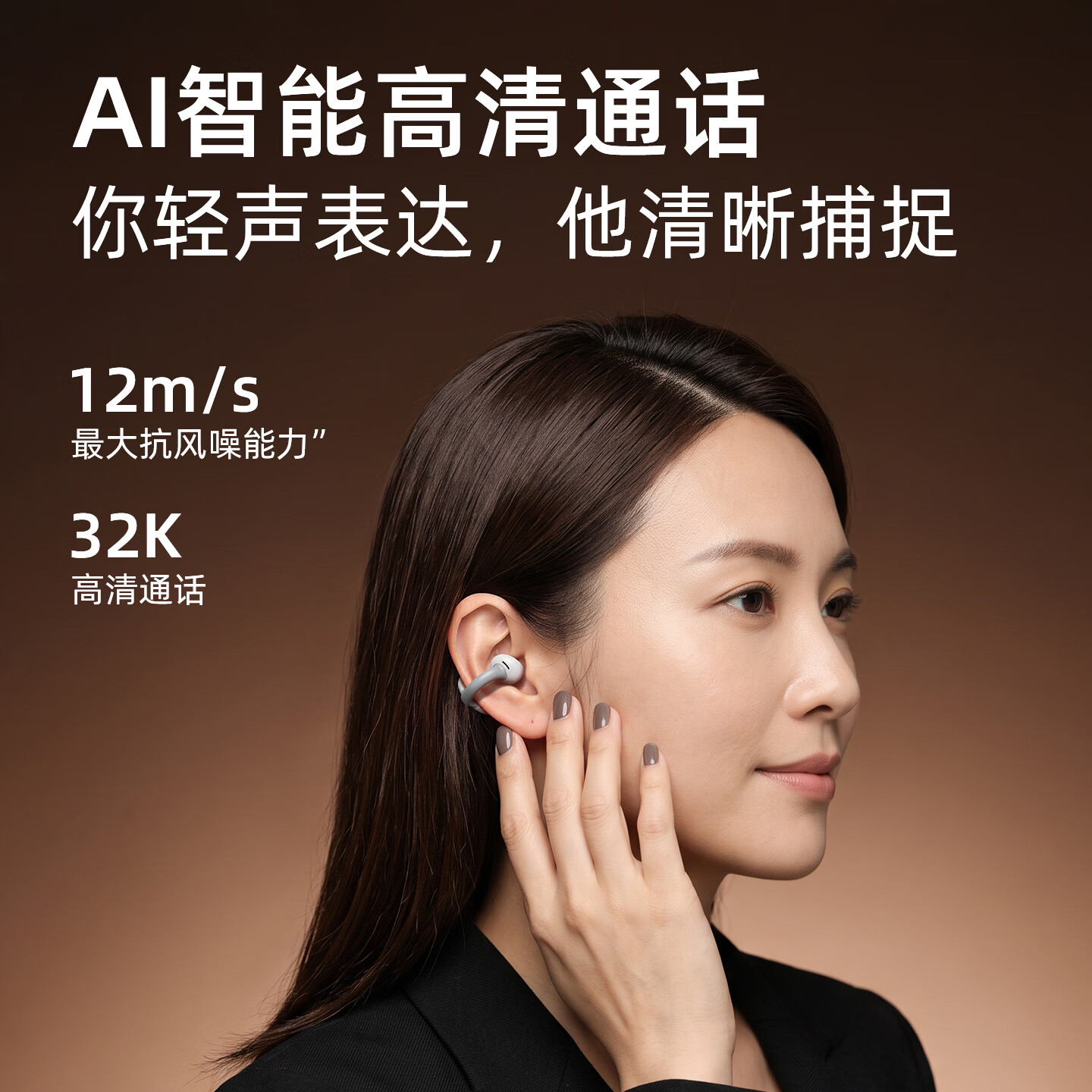 HAMANFER【同声翻译·终身免费】AI同传翻译无线蓝牙耳机新一代智能耳机不入耳高音质不惧漏音长续航大电量 黑色 【AI智能翻译 | 会议记录】