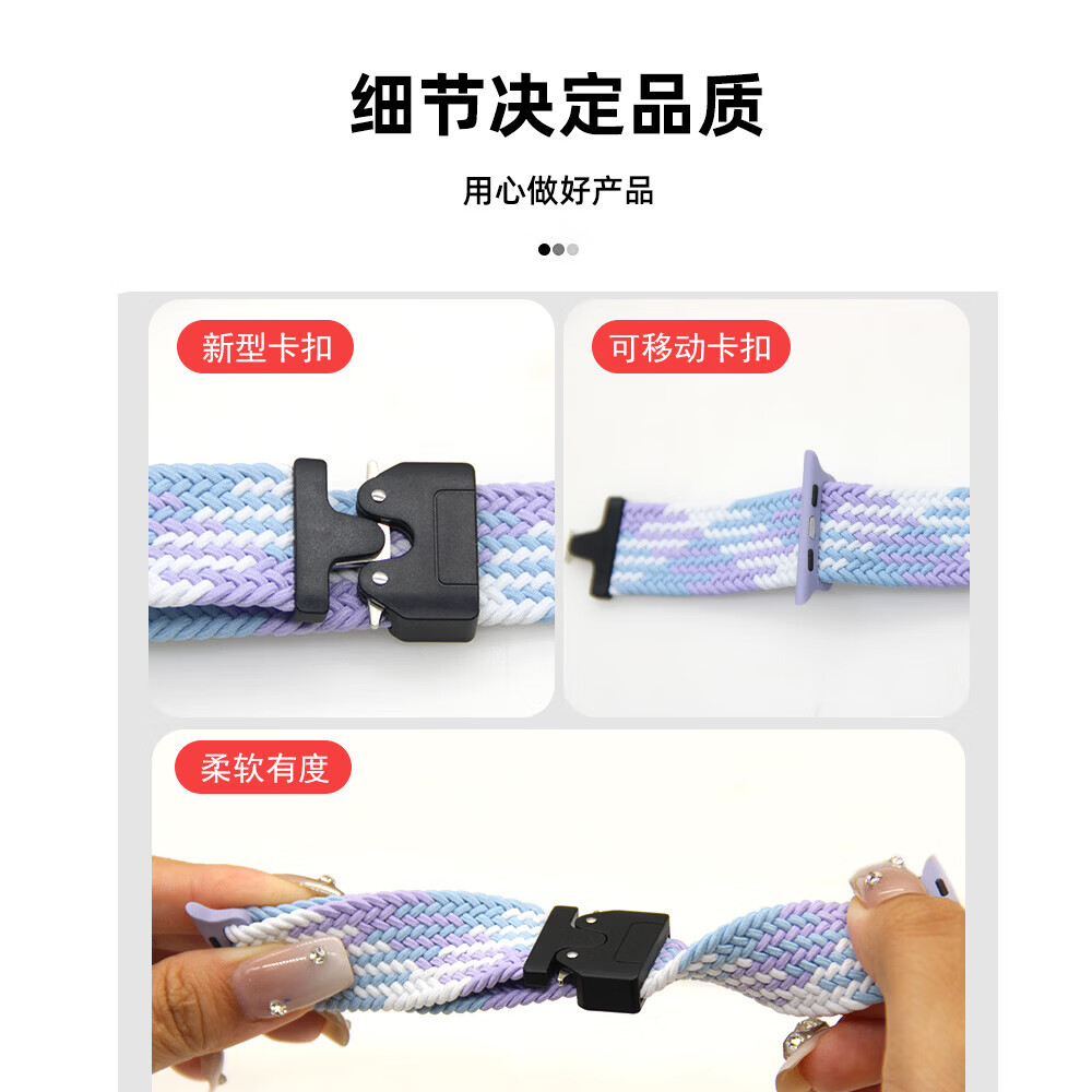 优智顺【热销10万+】适用苹果智能手表配件watch s11表带22mm透气编织apple watch s10腕带男女款s9s8s7 编织降落伞一体款【紫色花纹】 【42/44/45/46/49mm表盘】
