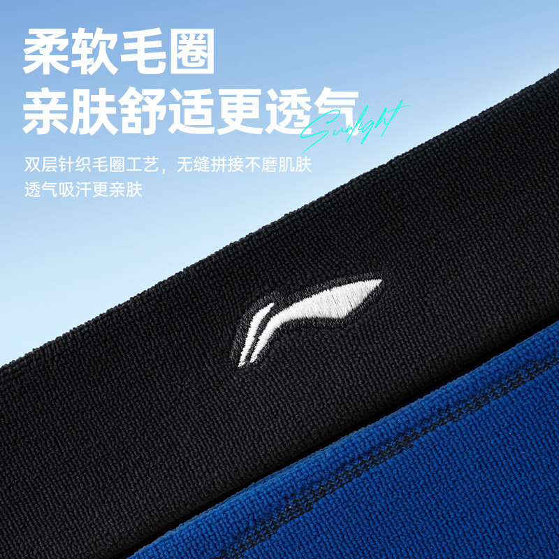 李宁(LI-NING)发带运动吸汗头带男女士止汗带跑步头巾导汗带篮球束发带护额头箍 黑色【吸汗速干/高弹不勒】 【正品保证】肆意运动