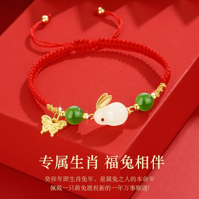 京东手链脚链历史价格在线查询|手链脚链价格走势图