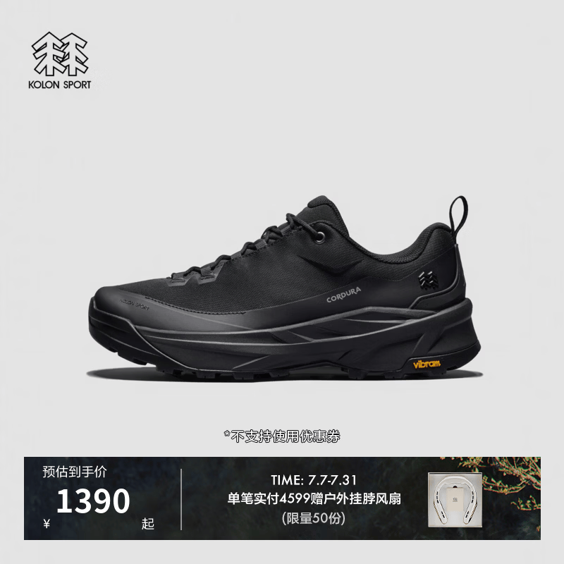 KOLON SPORT/可隆MA APPROACH VENTI接近徒步鞋 男女同款V底止滑户外鞋 LUFH6AN012-BK 黑 42 （265mm） 42