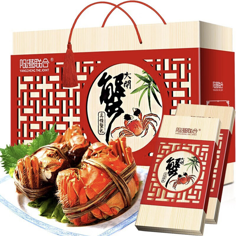 冲!!大闸蟹自营首发 阳澄联合 大闸蟹礼券 3988型 公3.5两母2.5两 - 86线报