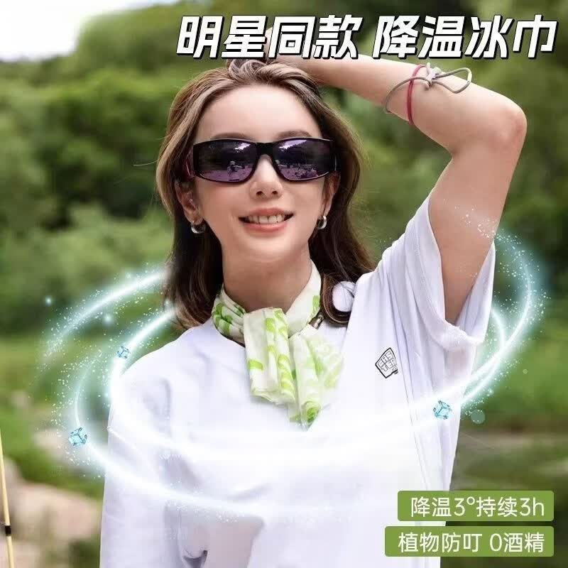 万宝绿冰巾降温止汗冰感毛巾提神清凉湿巾加大加宽夏季户外军训必备湿巾 【特惠装】【青柠+茉莉+莓莓】12包丨降温冰感湿巾 【户外旅游/运动/学生军训丨多场景适用】