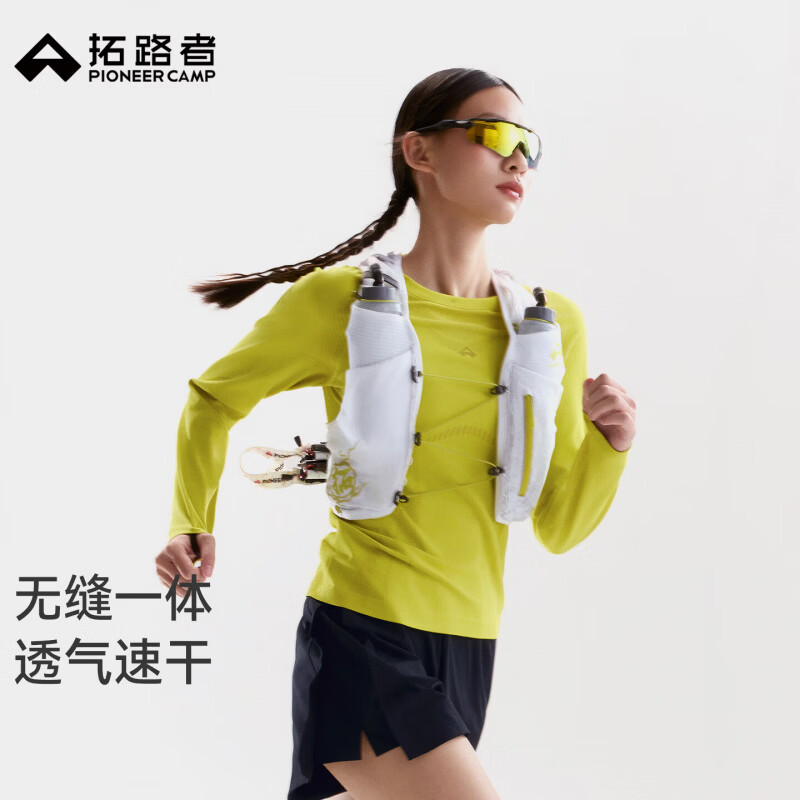 拓路者越野跑轻量速干衣抗菌长袖T恤春秋季女款弹力耐磨运动休闲打底衫 亮苍黄 L