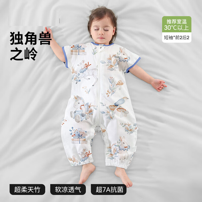 速 贝肽斯夏季睡袋 集 1 自呼吸纱布天竹睡袋59.9元 2 - 86线报