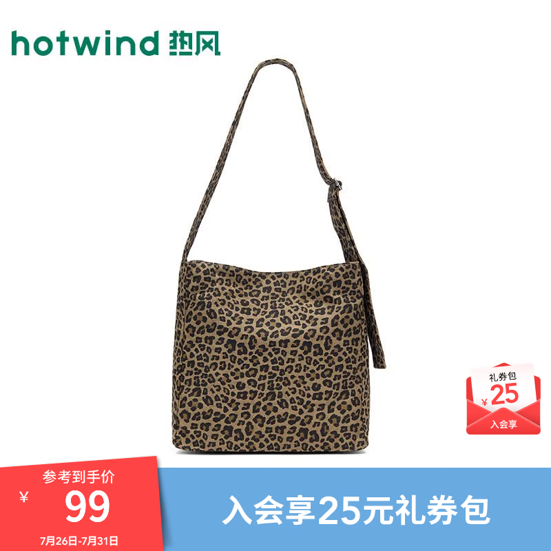 热风（Hotwind）2026年春季新款女士布面可调节斜挎单肩包豹纹大容量帆布包包 24花色 F