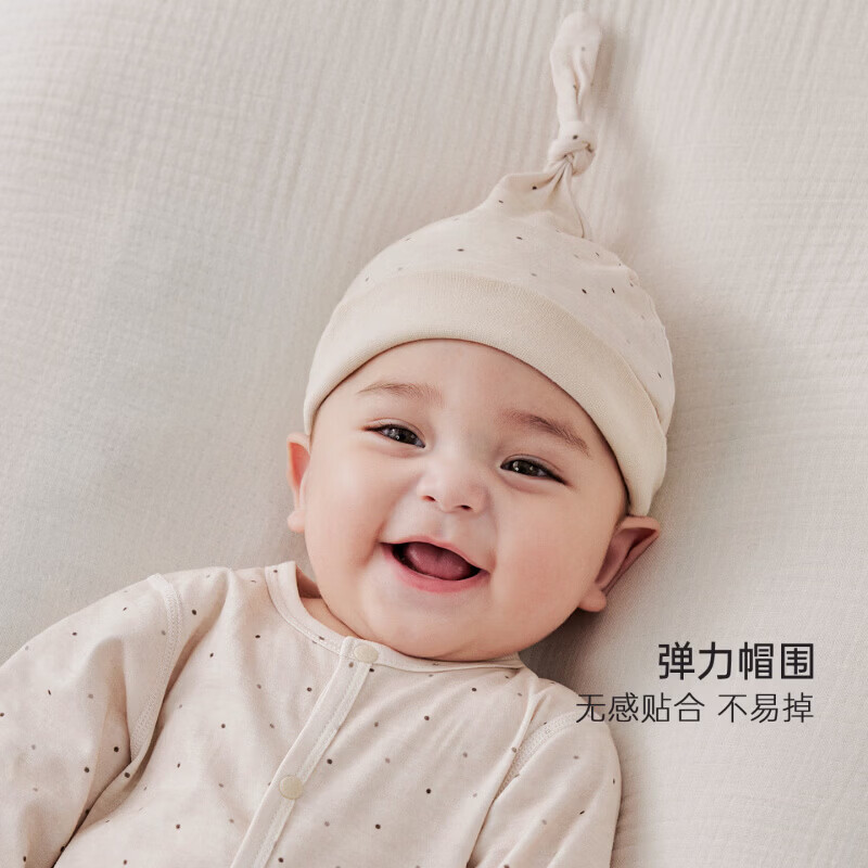 巴厘小猪（BALIPIG）新生儿胎帽秋季婴儿囟门帽初生儿防风护头帽春秋0-3个月宝宝帽子 花杏复古圆点 0-3个月;39cm