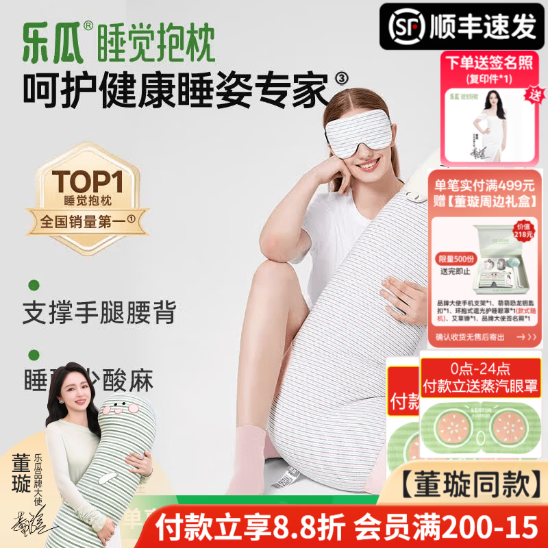乐瓜睡觉抱枕袜子系列玩偶公仔床头靠垫靠枕等身床上可拆套洗靠垫 加大袜子猫