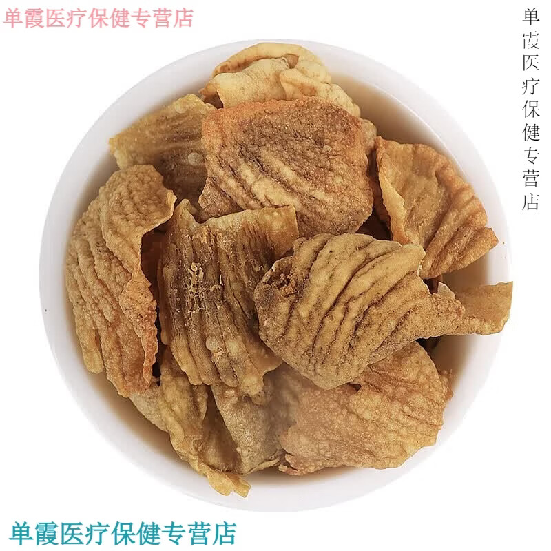 同仁堂鸡内金干货中药材农家深山天然土鸡内金煮水滋补可搭山楂橘皮山药 生鸡内金粉500g