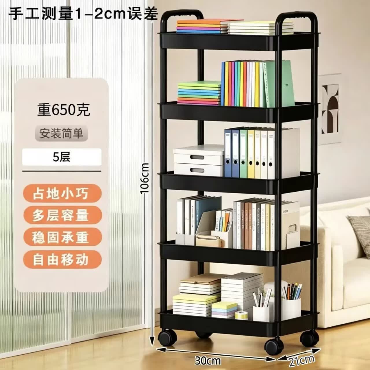 收纳置物架5层万向轮 9.9元 - 美泡泡 收纳置物架5层万向轮 9.9元 - 美泡泡