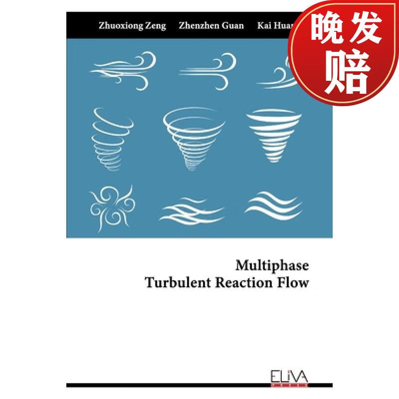 【4周达】multiphase turbulent reaction flow