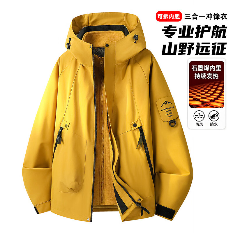 JEEP SPIRIT吉普冲锋衣三合一男女款户外防风防水登山服情侣可拆卸保暖外套 桔红【三合一】 2XL