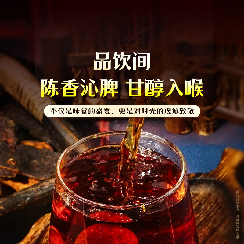 刀蔓陈皮正宗广东老陈皮红皮老陈皮泡水专用煲汤泡茶长辈送礼 珍藏好礼款 250g*1瓶 老陈皮爆款