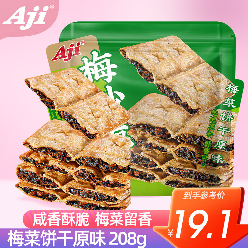 饼干膨化历史价格查询方法|饼干膨化价格走势