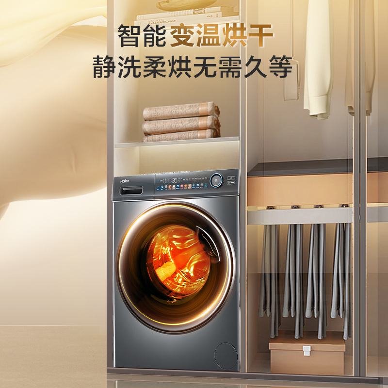 海尔EG100HMATE81SU1洗衣机怎么样?直击体验感受