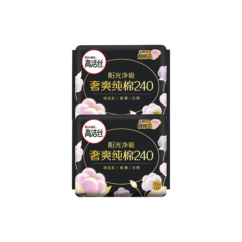 高洁丝（Kotex）【屈臣氏】高洁丝臻选系列日用卫生巾 新旧混发 *2