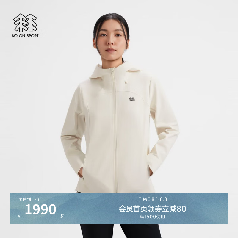 KOLON SPORT/可隆风脊石墨烯软壳夹克 女子户外透湿防泼水防风外套 LKJK6WNT02-CR 奶油白 L 170/92A