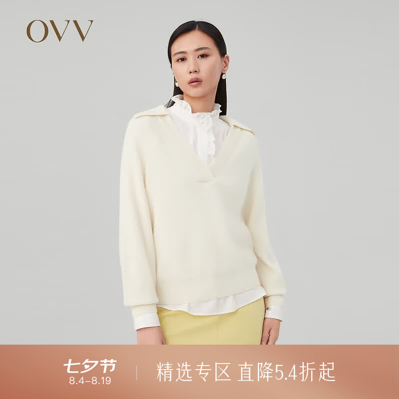 OVV秋冬热卖女装保暖羊绒可脱卸翻领休闲优雅长袖针织衫 米白(净色)A6 L