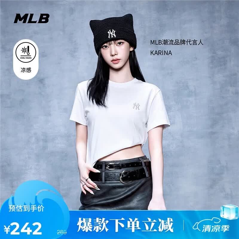 MLB短袖男女情侣同款T恤休闲运动纯色圆领短t26新3ATSB0163-50WHS-M