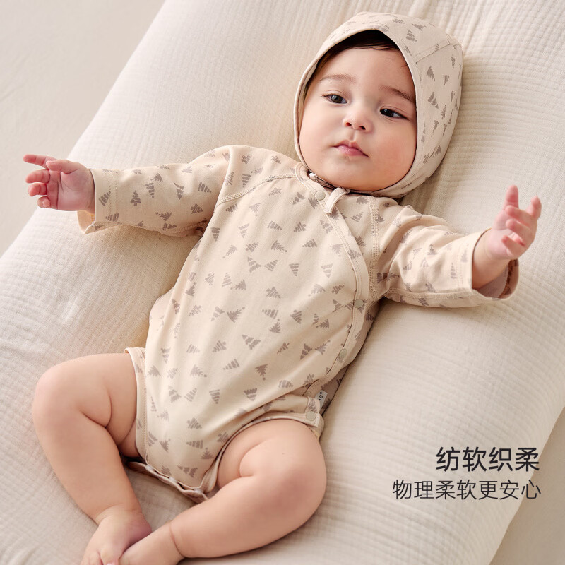 巴厘小猪（BALIPIG）婴儿包屁衣春秋三角哈衣小月龄连体衣四季爬爬服男女宝宝衣服 浅植素绘（无帽子） 80cm