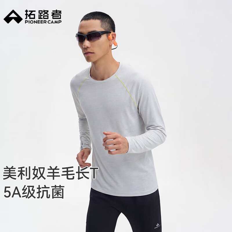 拓路者越野跑长T男户外运动美利奴羊毛抗菌薄款透气圆领内搭长袖上衣 月光灰 2XL