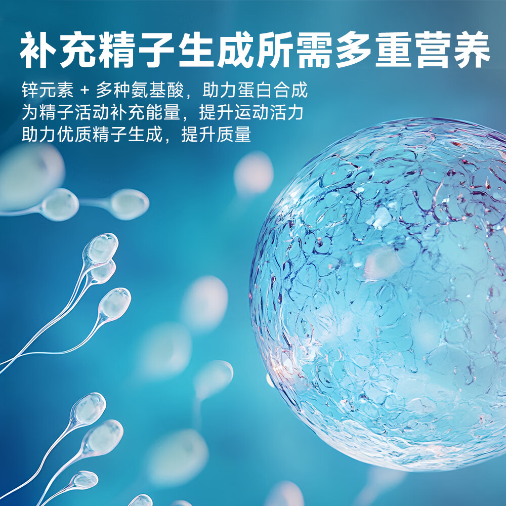 徳瑞寿西洋参黄精鹿鞭片锌硒苁蓉燃精起玛咖男性营养补充补肾保健滋补品 牡蛎大盛2盒装(90粒/盒)【补肾促精】