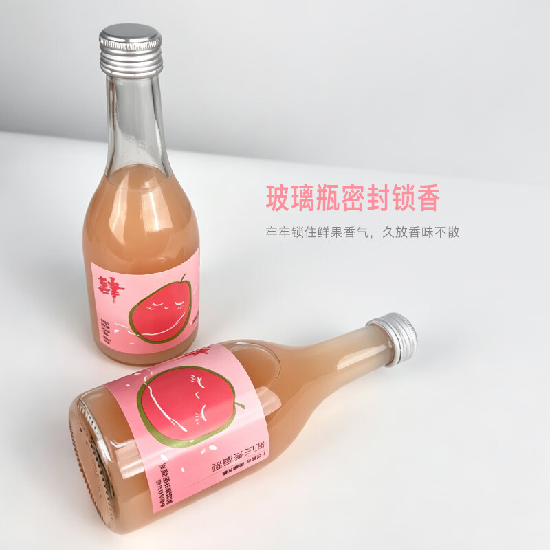 夜肆芭乐冰酿酒300ml 水果味酒米酒自饮 聚会微醺 烧烤调酒伴手礼送礼 夜肆芭乐冰酿酒300ml*3瓶
