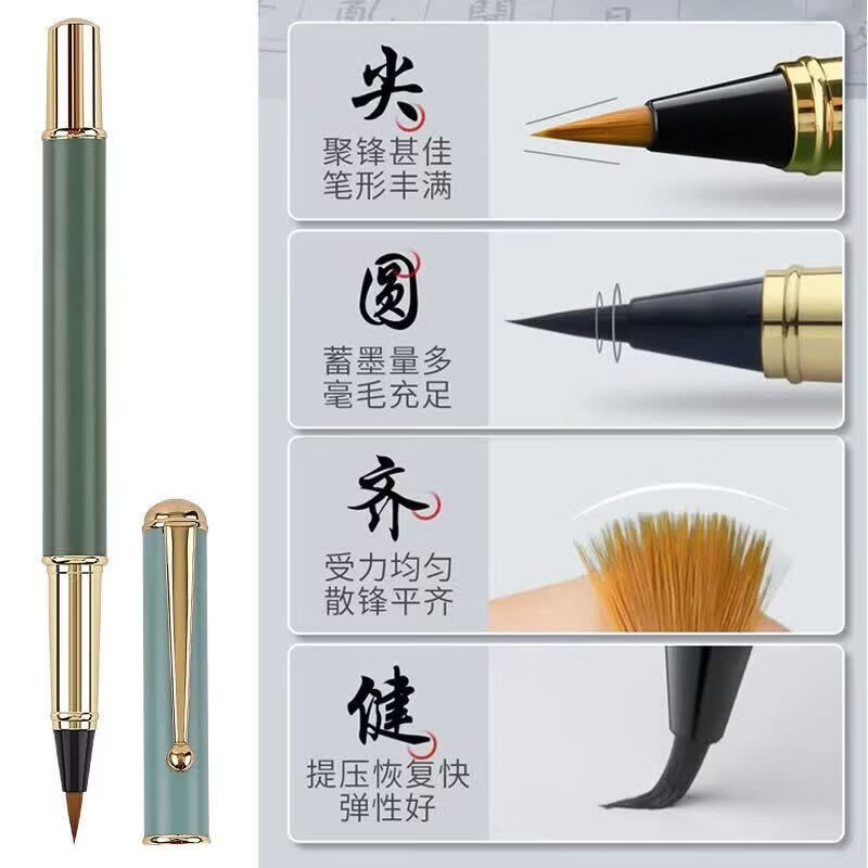 CRHMMFLF钢笔式软毛笔字帖纯狼毫极细上林赋可吸墨便携小楷书法秀丽笔 雾蓝色+亮黑色 钢笔式毛笔(无贈品)
