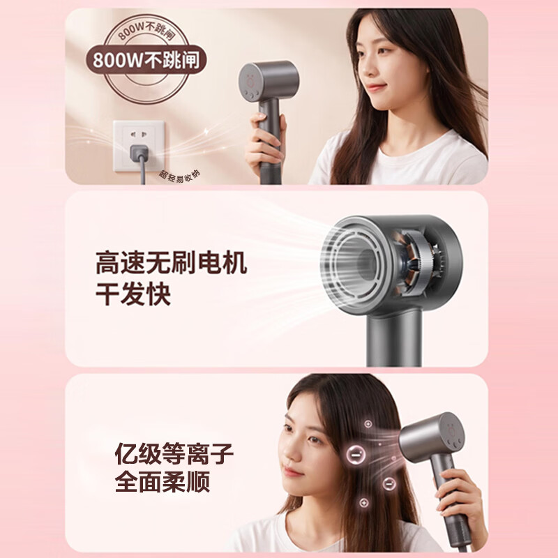 喔夫【学生款800W】超轻护发轻音高速吹风机   38亿等离子护发大风力速干 学生宿舍专用 星云紫（赠送风嘴）顺丰